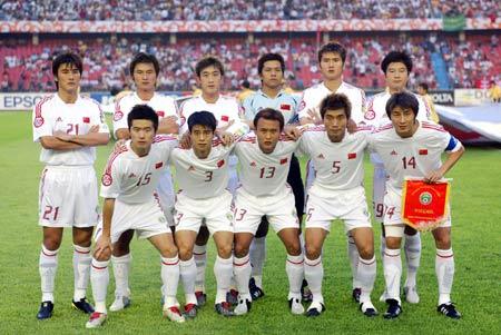 Nagatomo